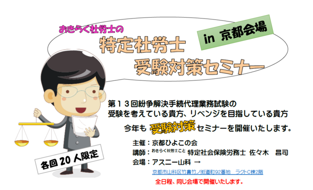 スクリーンショット 2017-05-24 19.33.22.png