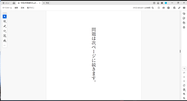 スクリーンショット 2024-08-27 11.00.09.png