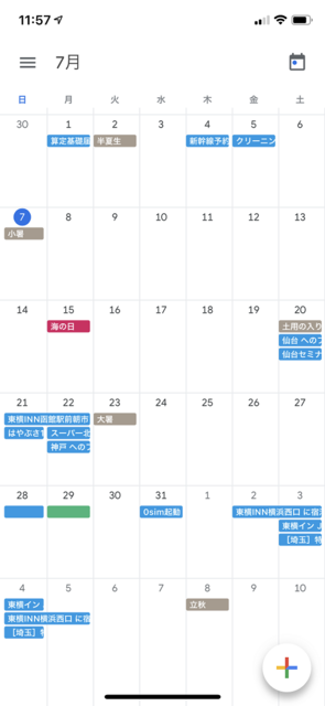 写真 2019-07-07 11 57 26.png