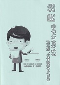 民法 R2.jpg