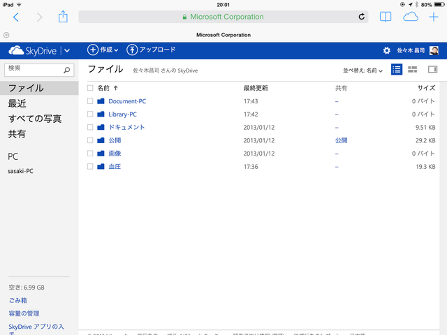 IMG_1410.PNG